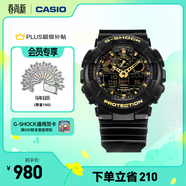 卡西歐（CASIO）G-SHOCK GA-100CF拆彈專(zhuān)家 時(shí)尚運動(dòng)男士手表 石英手表 GA-100CF-1A9PR-200米防水