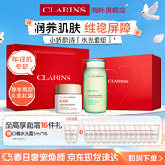 嬌韻詩(shī)myclarinsO椰水光霜50ml蜜桃爽膚水200ml生日套組禮盒