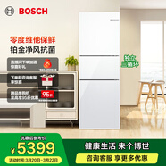 博世（BOSCH）冰箱家用274L三門(mén)小型電冰箱 鉑金抗菌 混冷無(wú)霜 零度維他保鮮 獨立三循環(huán) 玻璃面板 KKU28S20TI