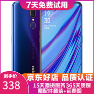 OPPO A9 全面屏拍照手機通 移動(dòng)聯(lián)通電信4G 雙卡雙待手機 螢石紫 4GB+128GB   7成新