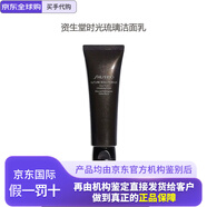 資生堂（SHISEIDO PROFESSIONAL）時(shí)光琉璃御藏潔面乳清潔凈膚不緊繃豐潤清爽控油洗面奶男女通用 125ml