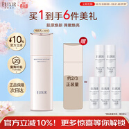 怡麗絲爾（ELIXIR）純肌凈白晶潤乳滋潤型130ml乳液美白提亮護膚生日禮物送女生