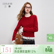 三彩2025秋季新款圓領(lǐng)長(cháng)袖針織衫開(kāi)衫外套收腰花邊下擺M 車(chē)厘子紅 M 160/84A