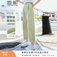 香影純棉九分休閑褲女2026夏季新款日系穿搭翻領(lǐng)寬松綠色直筒褲子 豆沙綠 S