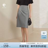 范思藍恩201028氣質(zhì)開(kāi)叉半身裙女夏季中長(cháng)款高腰a字裙職業(yè) 高級灰 M