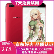OPPO R11 全網(wǎng)通 二手手機 紅色    4G+64G 全網(wǎng)通 8成新