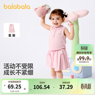 巴拉巴拉女童夏季短袖套裝童裝嬰兒兩件套百褶裙褲甜美可愛(ài)萌翻領(lǐng)可愛(ài) 夢(mèng)幻粉60359 90