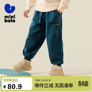 迷你巴拉男女童褲子春季可調節寬松兒童束腳褲彈力休閑長(cháng)褲新品