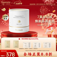 梵蜜琳（Thanmelin） 玻尿酸精華次拋原液30支 面部精華 補水保濕淡化細紋補水原液 30支/盒 #9