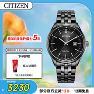 西鐵城（CITIZEN）手表男日韓表Eco-Drive光動(dòng)能鋼帶商務(wù)送男友禮物BM7565-80E