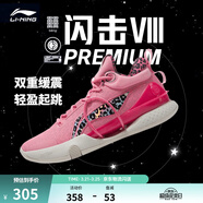 李寧 閃擊8Premium男鞋籃球鞋beng科技輕便透氣支撐專(zhuān)業(yè)實(shí)戰運動(dòng)鞋 竺葵粉(119款)-2 47.5