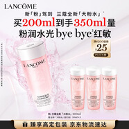 蘭蔻全新粉水200ml補水保濕爽膚水護膚保濕水護膚禮盒送女友生日禮物