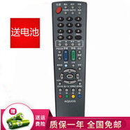 群磊適用于夏普電視機遙控器LCD液晶 LCD-46F63 LCD-46G120A