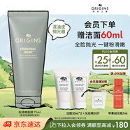 悅木之源（Origins）粉滑嫩面膜75ml粉娃娃涂抹面膜溫和去角質(zhì)補水保濕生日禮物送女友