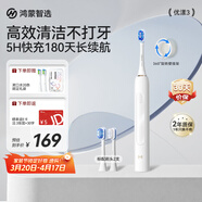 鴻蒙智選力博得智能聲波電動(dòng)牙刷優(yōu)漾3 情侶生日禮物學(xué)生牙刷深度清潔亮白長(cháng)續航 送男友送女友節日禮物