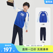 安踏兒童套裝男童裝2024秋季國潮衛衣長(cháng)褲兩件套裝針織運動(dòng)套裝 【男童款】勇士藍/純亞藍-2 100 cm/小童