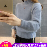 打底衫女春秋冬季新款韓版毛茸茸半高領(lǐng)百搭簡(jiǎn)約保暖毛衣女加厚針織衫 淺藍色 均碼