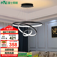 雷士（NVC）餐吊燈現代簡(jiǎn)約吊燈吧臺燈北歐風(fēng)裝飾燈時(shí)尚餐吊燈70瓦EXDN9026