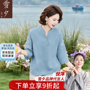 雪夕（XUEXI）寬松大碼媽媽春夏裝七分袖高貴刺繡純棉上衣中老年女夏季襯衫T恤
