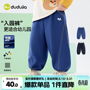 嘟嘟家【軟牛仔】?jì)和Ｗ醒澊嚎顚殞氀澴哟貉b男童長(cháng)褲休閑女童童裝衣服 深海藍 110