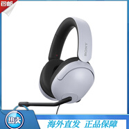 索尼（SONY）520情人節送禮必備國行Sony/索尼 INZONE H9 H5頭戴式游戲電競麥克風通話耳機吃雞H3 NZONE H3白色 包裝破損 標配