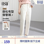 歐莎（OSA）知性通勤白色直筒牛仔褲女2025秋新款高腰顯瘦老爹煙管褲子百搭 淺杏色 M