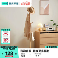 林氏家居實(shí)木簡(jiǎn)易衣帽架臥室北歐簡(jiǎn)約掛衣服架【原木色】LS176G1-D衣帽架