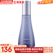 蘇秘37°（Su:m37°）套裝呼吸37驚喜水分水乳霜時(shí)光能量套盒女護膚品禮盒孕婦禮物 驚喜水分沁潤乳液120ml