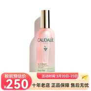 歐緹麗（Caudalie）保濕噴霧/爽膚水 葡萄精華爽膚水 100ml