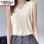 莫代爾短款上衣女外穿吊帶背心V領(lǐng)冰絲針織無(wú)袖t恤西裝內搭打底顯瘦上衣 杏色 M