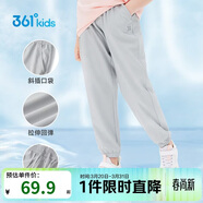 361°童裝兒童長(cháng)褲2025夏季男女童3-14歲透氣空調褲 灰120