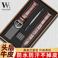 萬(wàn)晨手表帶男真皮適用西鐵城天梭浪琴美度天王卡西歐DW棕色20mm銀針扣