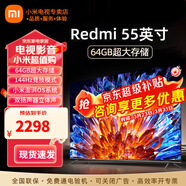 小米（MI）電視55英寸金屬全面屏120Hz高刷4K超高清智能雙頻wifi網(wǎng)絡(luò )藍牙語(yǔ)音家用辦公平板電視機 55英寸 小米電視55英寸高刷流暢運行 標配