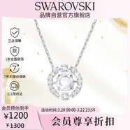 施華洛世奇（SWAROVSKI）跳動(dòng)的心 UNA 女士項鏈生日禮物女38女神節禮物5286137