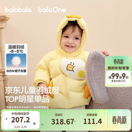 巴拉巴拉童裝兒童羽絨服男女童外套冬裝2025新款嬰兒衣服保暖加厚泡芙羽絨