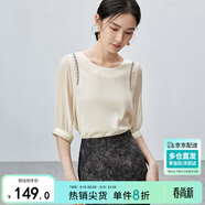 尚都比拉精致刺繡時(shí)髦專(zhuān)機線(xiàn)舒適圓領(lǐng)提五分袖飄飄雪紡衫 杏色 L