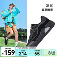 鴻星爾克于適同款云來(lái)板鞋男鞋子夏季新款鞋子網(wǎng)面透氣運動(dòng)鞋休閑鞋 正黑/碳灰【 透氣賈卡】 40