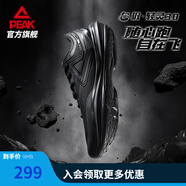 匹克態(tài)極輕靈3籃球鞋夏季新品實(shí)戰球鞋低幫運動(dòng)鞋跑快靈后衛薄底戰靴 全黑【黑武士】 42