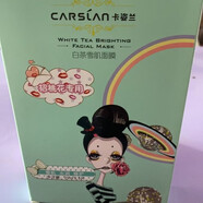 卡姿蘭（Carslan）透明質(zhì)酸水光肌面膜補水保濕緊致面膜透明質(zhì)酸水潤 卡姿蘭白茶雪肌面膜（招桃花面膜)