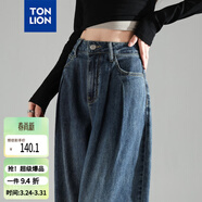 唐獅（TonLion）2025女腰部褶裥休閑闊腿褲 深牛仔藍 27 