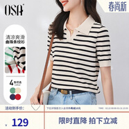 歐莎（OSA）條紋polo領(lǐng)針織衫短袖女高端夏季冰絲薄款休閑百搭顯瘦上衣 杏色 S