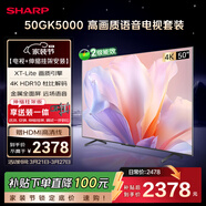 SHARP夏普經(jīng)濟款 50英寸 XT-Lite畫(huà)質(zhì)引擎 金屬全面屏2+32GB C50GK5000A【安裝版 伸縮掛架送裝一體】
