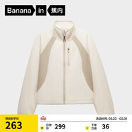 蕉內【劉浩存同款】熱皮302++女士搖粒絨短外套秋冬保暖鎖溫防風(fēng)內搭