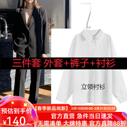 梵奧格（FANAOGE）春秋大學(xué)生面試職業(yè)裝時(shí)尚西服西裝氣質(zhì)套裝正裝女套裝高端工作服 春秋款_黑色3件套_外套+長(cháng)褲+襯衫 帶墊肩 L 【推薦109-119斤】 急件當日發(fā)-聯(lián)系客服可順豐
