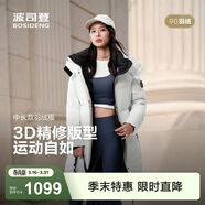 波司登（BOSIDENG）羽絨服男女同款運動(dòng)系列中長(cháng)款寬松加厚學(xué)生面包服外套 云朵白|8211 卡碼拍大 XS 155/80A 體重約100斤以?xún)?
                                         title=