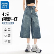 真維斯（Jeanswest）七分牛仔褲女夏季闊腿薄款2026高腰寬松過膝短褲復(fù)古藍(lán)L
