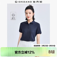 佐丹奴polo衫女夏季翻領(lǐng)上衣珠地布修身短袖POLO衫女05311399