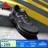 匹克二次呼吸跑步鞋男女全能競訓鞋體考體測馬拉松緩震回彈運動(dòng)鞋男 【男】全黑-跑到黑 45