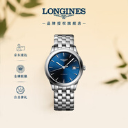 浪琴（LONGINES）瑞士手表 軍旗系列 男士鋼帶機械表L49744926