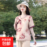 中老年新款女裝媽媽中式國風(fēng)棉麻套裝冰絲夏季貴夫人短袖T恤夏裝 紅葉單上衣 T507 3XL 建議115-130斤
